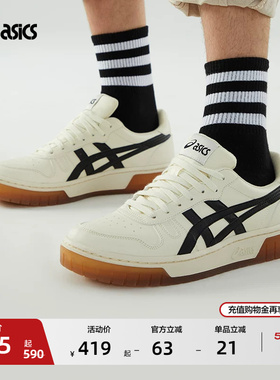ASICS亚瑟士COURT MZ男女时尚复古休闲鞋低帮舒适耐磨情侣板鞋