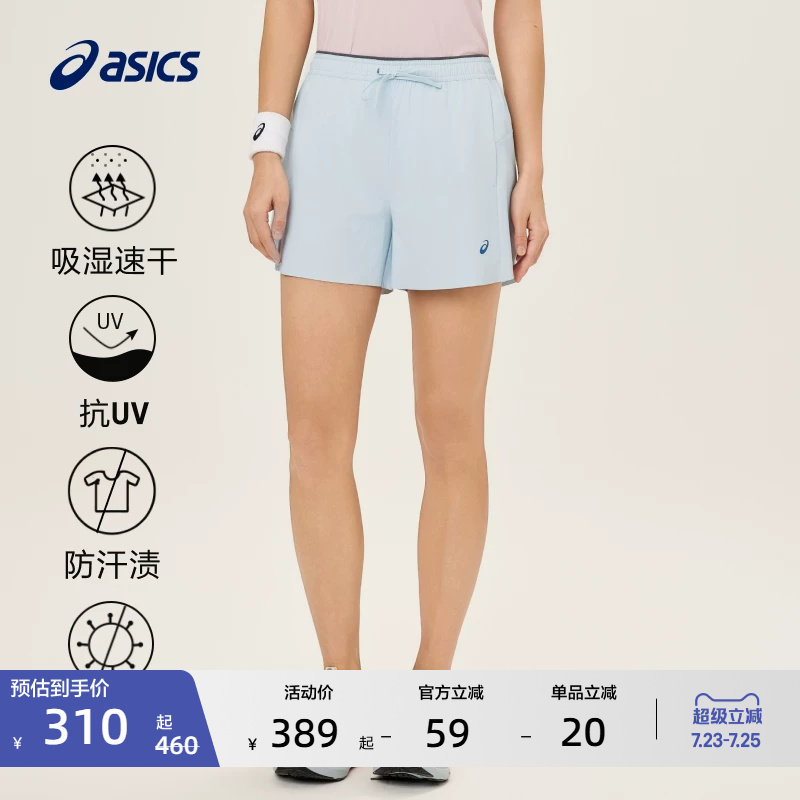 ASICS亚瑟士新款女子D.Fresh UVBlock跑步短裤抗紫外线运动短裤