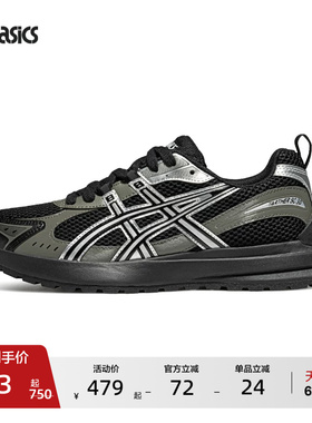 ASICS亚瑟士TARTHER SC 3.0情侣休闲鞋厚底复古男女运动塔形鞋