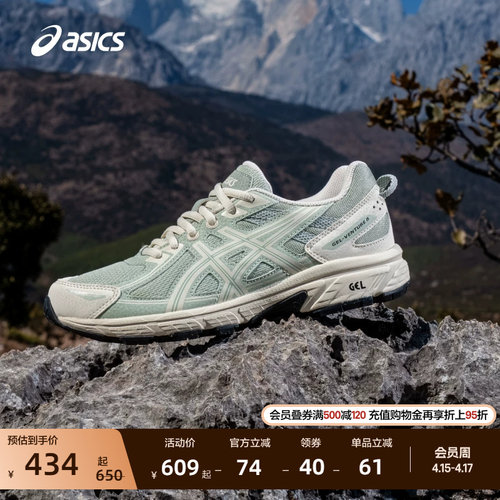 亚瑟士情侣潮流运动休闲鞋