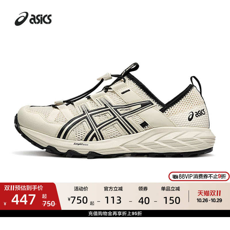 ASICS亚瑟士GEL-SONOMA TR男女溯溪鞋户外登山机能夏季运动休闲鞋