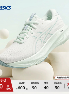 ASICS亚瑟士新款GEL-EXCITE 11女子回弹抓地透气运动鞋缓震跑步鞋