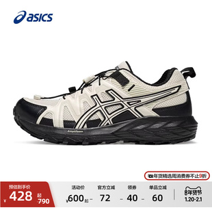 ASICS亚瑟士GEL-SONOMA FE男女登山户外徒步鞋耐磨抓地运动休闲鞋