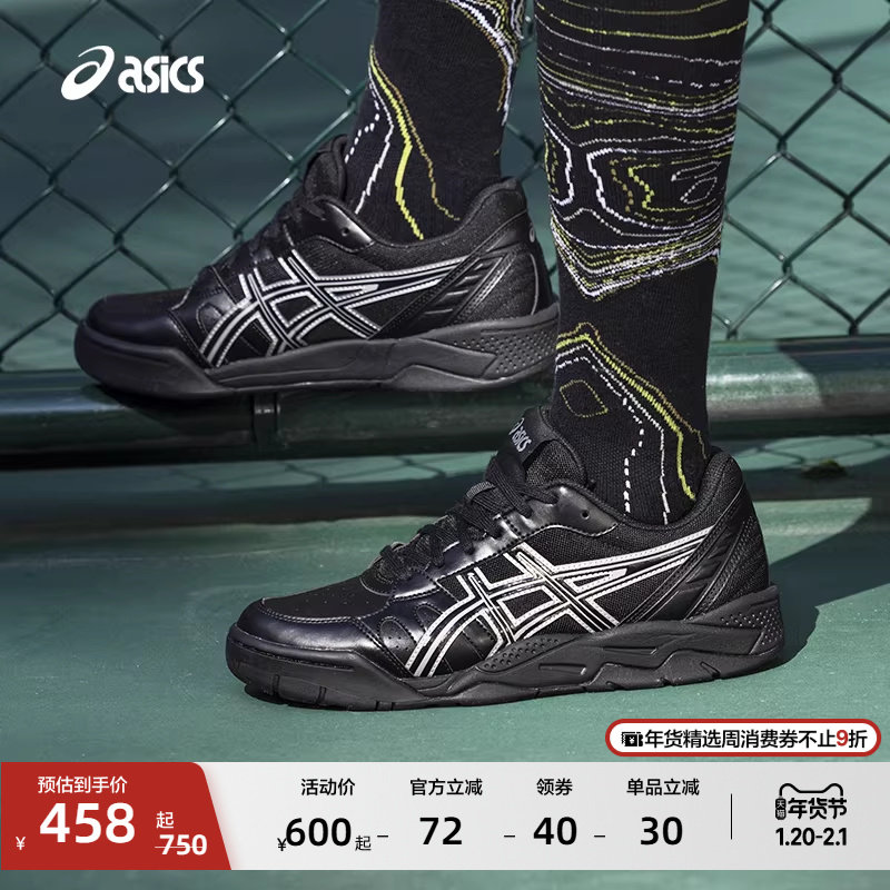 ASICS亚瑟士GEL-TWIST男女复古潮流板鞋情侣透气时尚厚底休闲鞋,运动鞋new,板鞋,淘宝优惠券,粉丝福利购,淘宝优惠卷