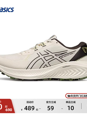 ASICS亚瑟士新款GEL-EXCITE TRAIL 2女子越野跑鞋缓震透气运动鞋