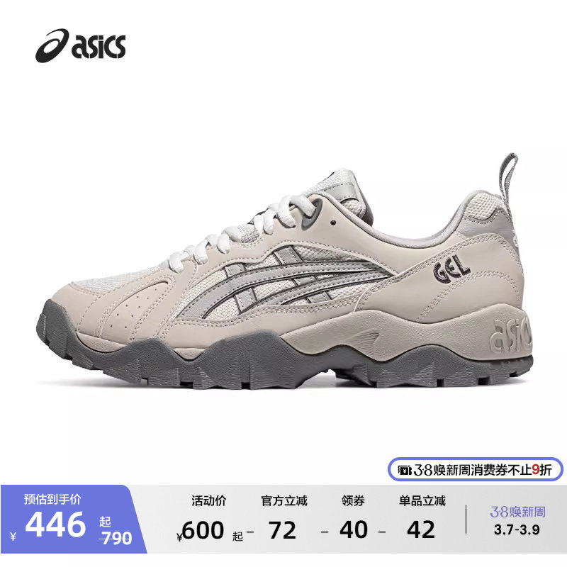 ASICS亚瑟士GEL-TRUCK情侣休闲鞋厚底增高老爹鞋户外徒步运动鞋