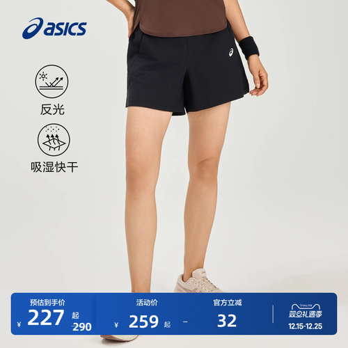 亚瑟士女子吸湿快干短裤