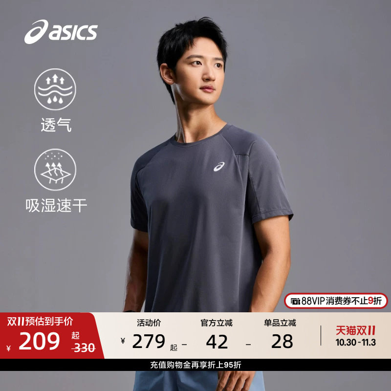 ASICS亚瑟士新款男子快干透气跑步短T恤圆领反光舒适运动短袖T恤