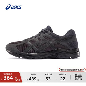 亚瑟士男子黑武士跑步鞋