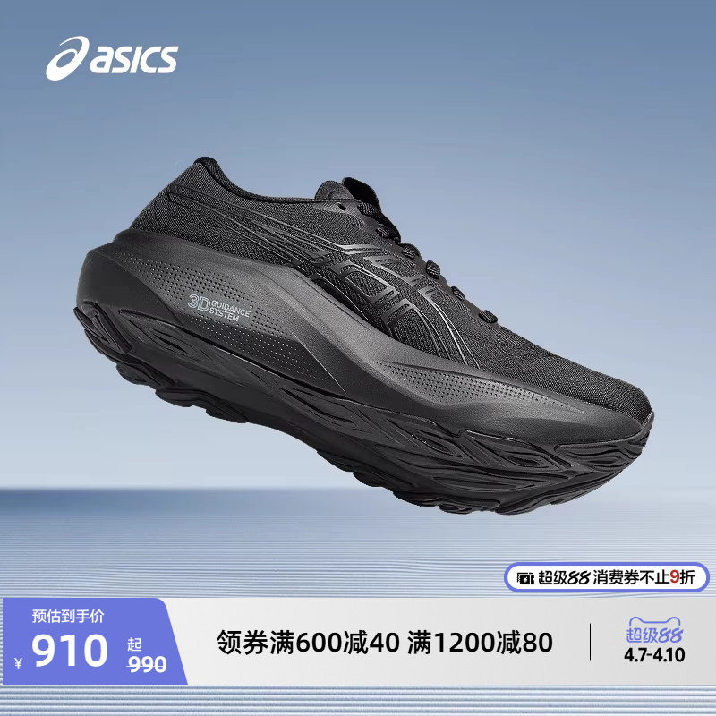 ASICS亚瑟士新款GT-2000 14男子稳定支撑跑步鞋耐磨透气运动鞋