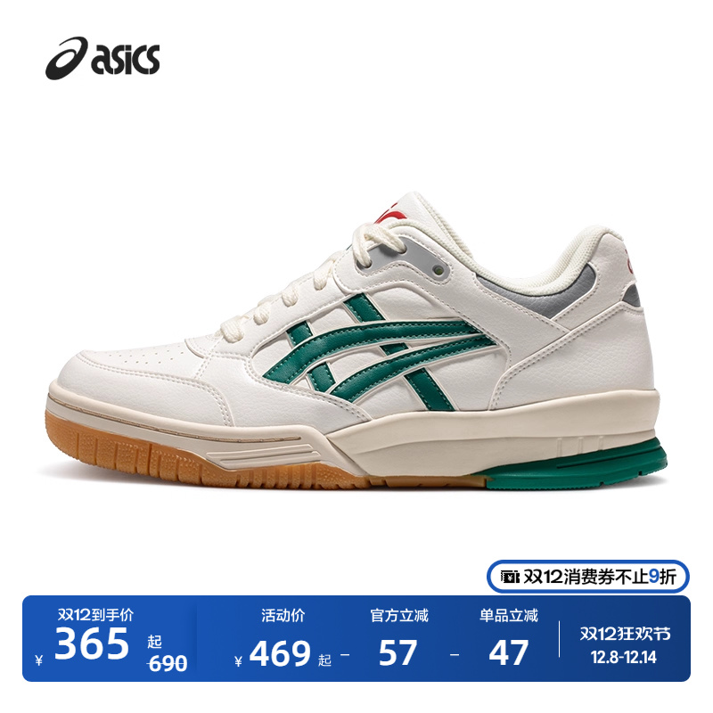 亚瑟士情侣板鞋运动休闲鞋