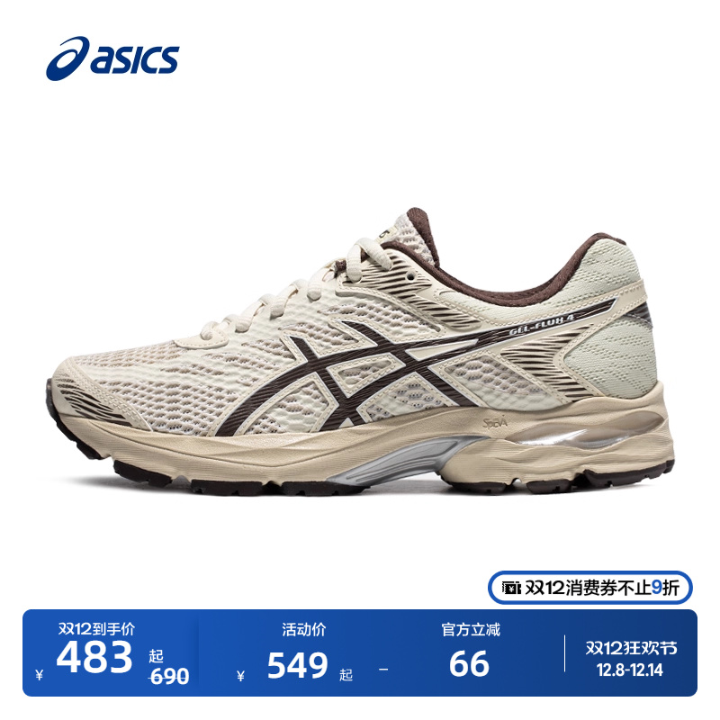 亚瑟士女子网面透气跑鞋