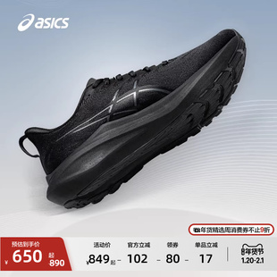 ASICS亚瑟士GT-2000 13男子稳定支撑专业跑鞋减震回弹透气运动鞋