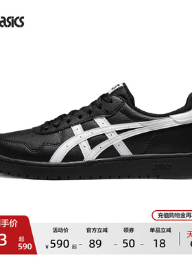 ASICS亚瑟士JAPAN S情侣板鞋时尚复古虎爪休闲鞋低帮透气板鞋