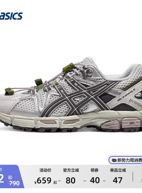 ASICS亚瑟士GEL-KAHANA 8 FL女子抓地越野跑鞋户外休闲登山徒步鞋