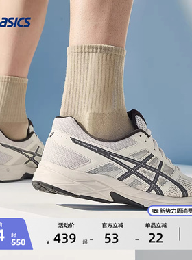 ASICS亚瑟士跑步鞋男GEL-CONTEND 4网面透气缓震轻量跑鞋运动鞋