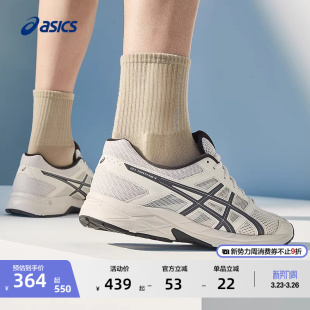运动鞋 ASICS亚瑟士跑步鞋 4网面透气缓震轻量跑鞋 CONTEND 男GEL