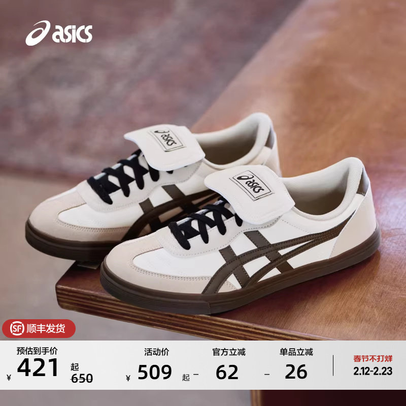 ASICS亚瑟士AARON 2.0情侣德训鞋足球休闲文化鞋男女板鞋薄底鞋