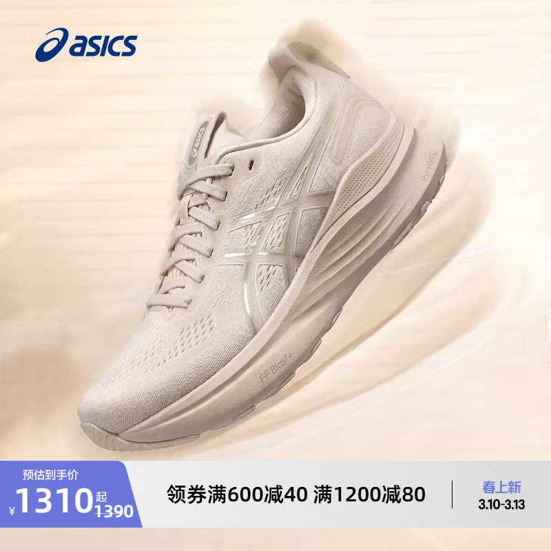 ASICS亚瑟士新款GEL-KAYANO 32女子稳定支撑跑步鞋透气回弹运动鞋
