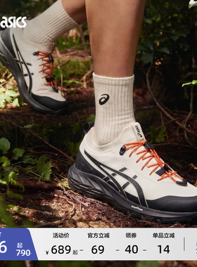 ASICS亚瑟士新款GEL-SONOMA SL男女登山徒步鞋抓地耐磨户外休闲鞋