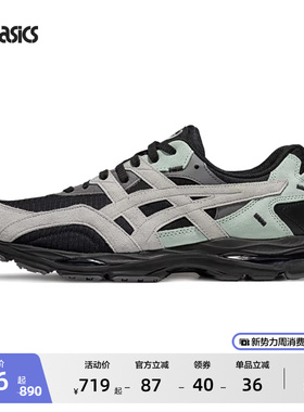 ASICS亚瑟士新款GEL-MC PLUS情侣时尚潮流缓震运动复古休闲鞋