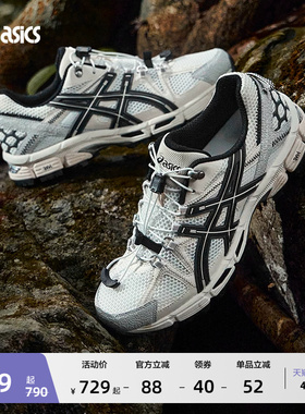ASICS亚瑟士新款GEL-KAHANA 8 FL情侣户外越野跑鞋耐磨徒步登山鞋