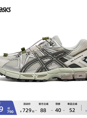 ASICS亚瑟士新款GEL-KAHANA 8 FL情侣运动休闲鞋透气登山越野跑鞋