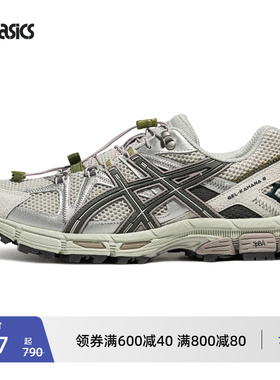 ASICS亚瑟士新款GEL-KAHANA 8 FL情侣运动休闲鞋透气登山越野跑鞋