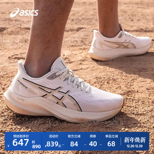 男子透气运动鞋 12稳定支撑跑步鞋 2000 ASICS亚瑟士GT