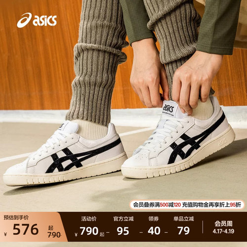 亚瑟士男女复古潮流休闲板鞋