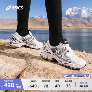 耐磨透气运动鞋 ASICS亚瑟士新款 8女子户外越野跑鞋 KAHANA GEL