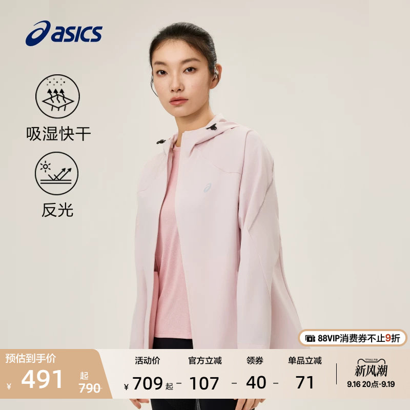 ASICS亚瑟士新款女子吸湿快干跑步夹克反光印花抽绳连帽运动外套