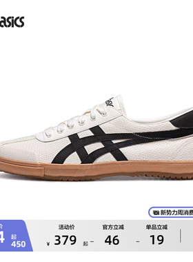ASICS亚瑟士德训鞋TSG-110情侣虎爪帆布鞋薄低板鞋复古运动休闲鞋