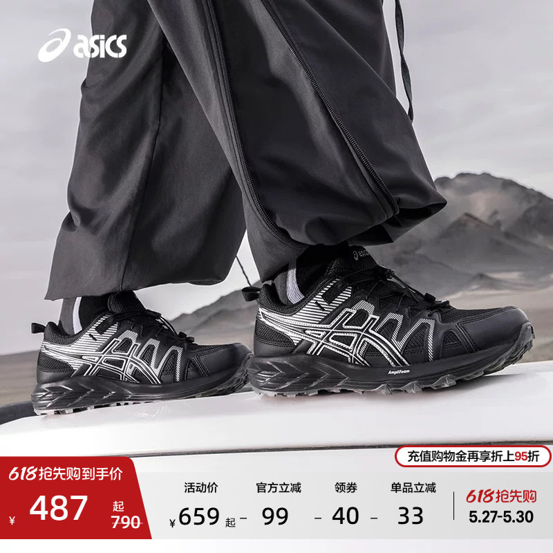 ASICS亚瑟士新款GEL-SONOMA FE情侣户外越野跑鞋男女运动休闲鞋