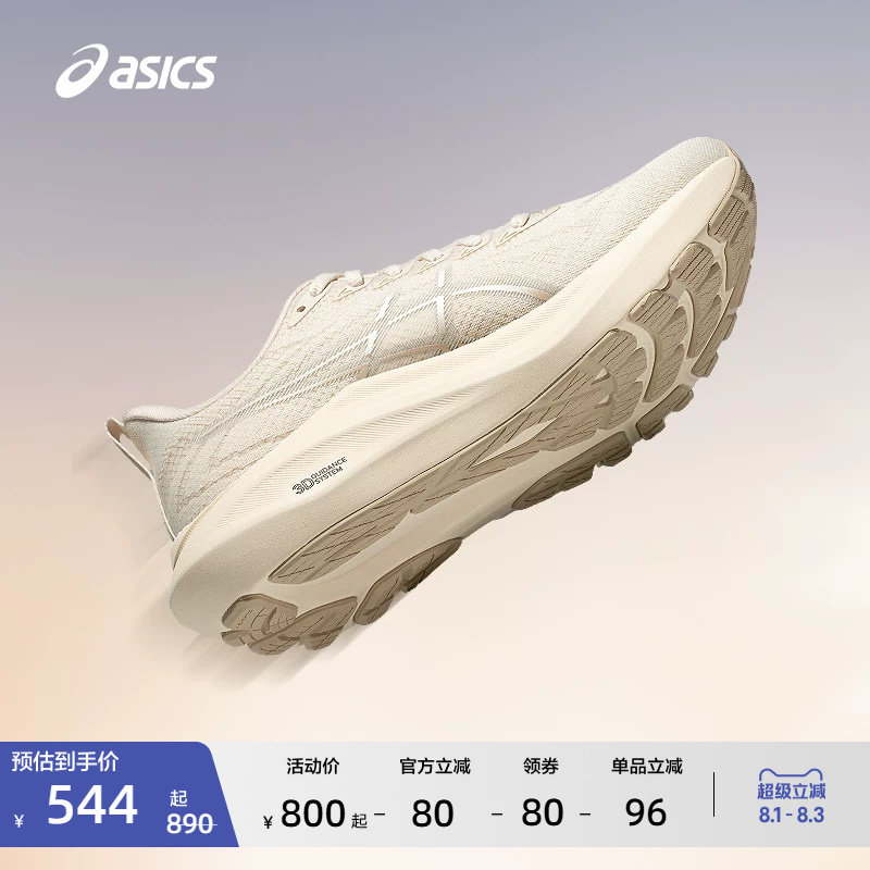 ASICS亚瑟士GT-2000 13女子稳定支撑跑步鞋舒适透气专业运动鞋