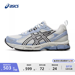 GEL 耐磨透气运动鞋 EXALT CN女子支撑跑步鞋 ASICS亚瑟士新款