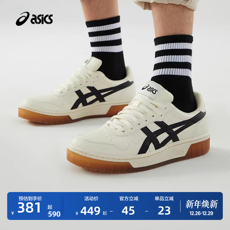 ��ɪʿʱ���������°�Ь 1062.99Ԫ��3��(��354.33Ԫ/��)