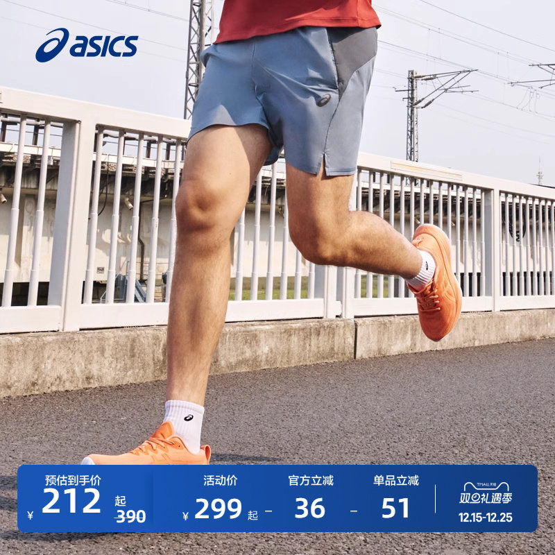 亚瑟士男子抗紫外线短裤