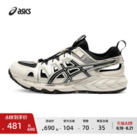 ASICS亚瑟士情侣溯溪鞋GEL-SONOMA SE男女户外涉水鞋露营休闲鞋