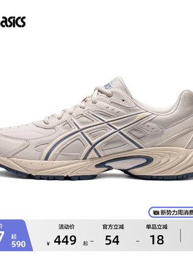 ASICS亚瑟士GEL-170 TR情侣休闲鞋男女百搭透气复古运动鞋老爹鞋