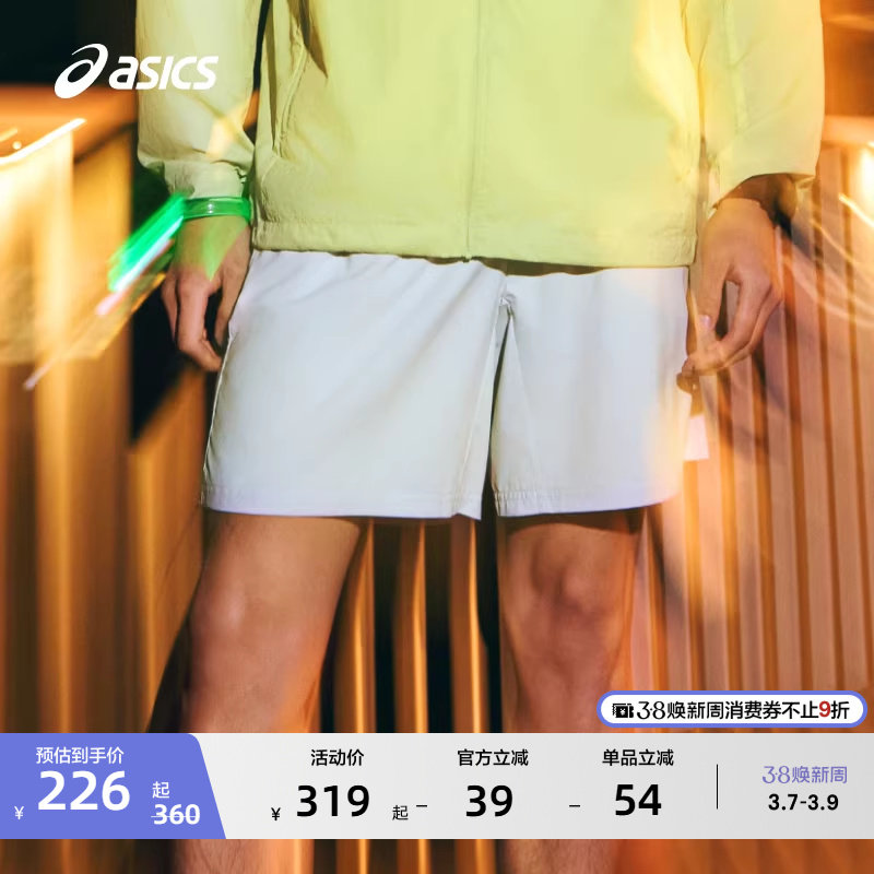 ASICS亚瑟士新款男子跑步短裤男式梭织吸湿排汗松紧系带运动短裤