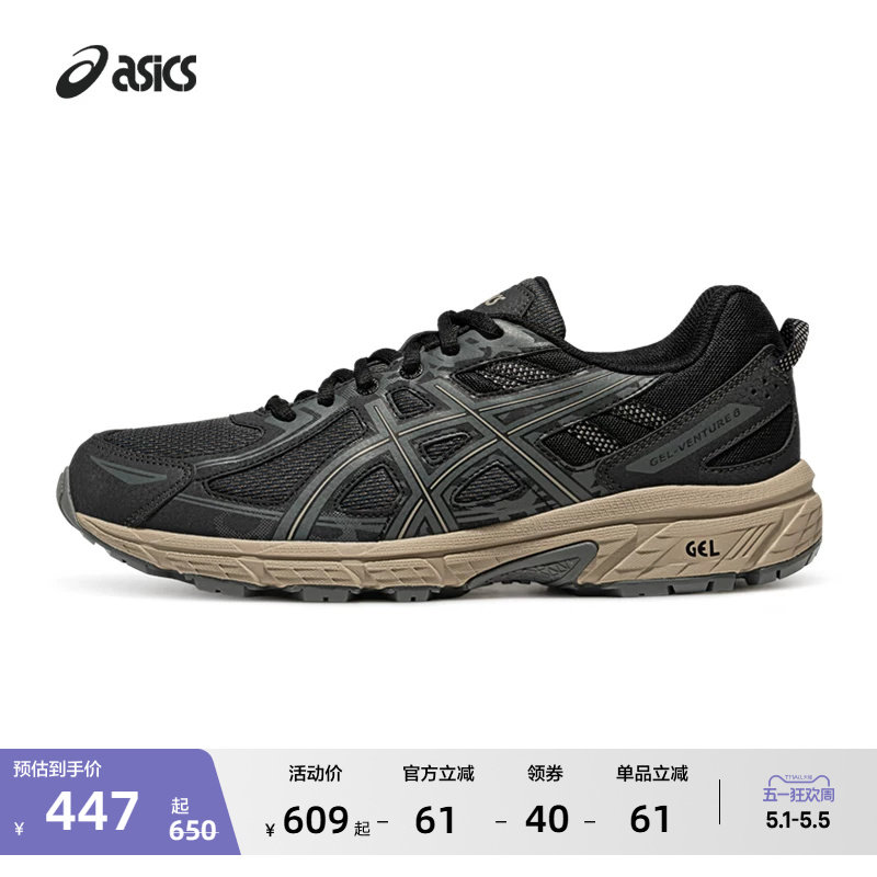 ASICS亚瑟士新款GEL-VENTURE 6情侣复古运动休闲鞋抓地越野跑鞋