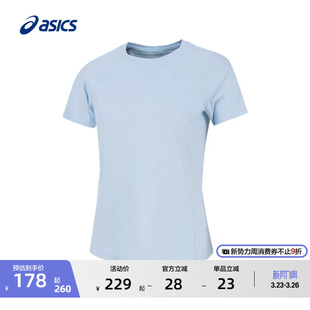 ASICS亚瑟士新款 针织舒适套头圆领运动T恤 女子柔软透气跑步短袖