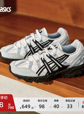 ASICS亚瑟士新款GEL-SONOMA 15-50情侣休闲鞋潮流复古运动休闲鞋