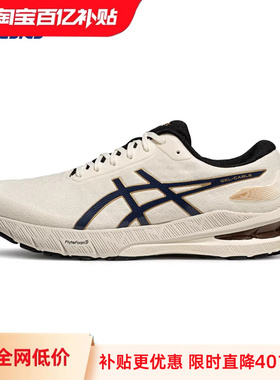 【百亿补贴】ASICS亚瑟士新款GEL-CABLE男子跑步鞋缓震回弹运动鞋