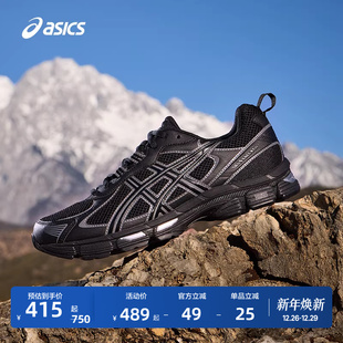 GEL 舒适缓震运动鞋 EXALT CN男女耐磨透气跑鞋 ASICS亚瑟士新款