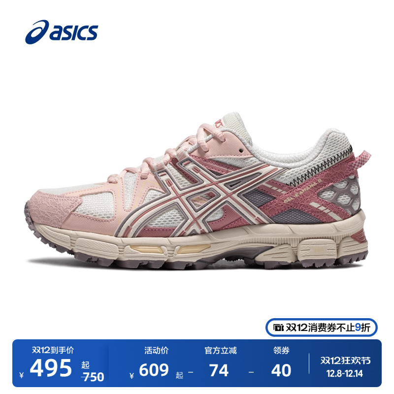 亚瑟士女子越野跑鞋登山鞋