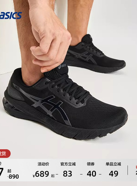 ASICS亚瑟士GEL-CABLE男子稳定支撑跑步鞋透气运动鞋