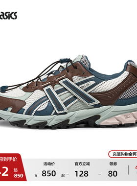 ASICS亚瑟士新款GEL-SONOMA TR62情侣潮流复古休闲鞋男女运动鞋
