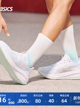 ASICS亚瑟士GEL-CUMULUS 26女子缓震保护跑鞋透气专业跑步运动鞋
